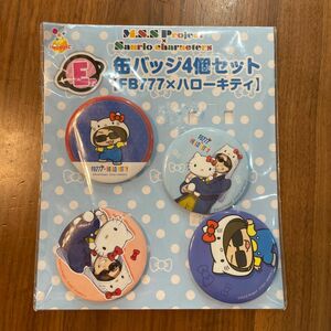 M.S.S.Project × Sanrio characters E賞　缶バッチ4個セット　【FB777×ハローキティ】