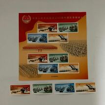 中国切手　2009年　2009-26J 中華人民共和国成立60年国慶首都閲兵　4種＋ミニシート　未使用　CHINA 中国郵政　切手　シート_画像2