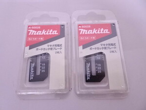 送料無料 未使用品 2枚入り×2セット マキタ A-60028 ボードカッタ用石こうボード用ブレード 