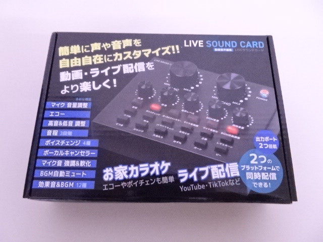 2023年最新】Yahoo!オークション -ライブ配信 マイクの中古品・新品
