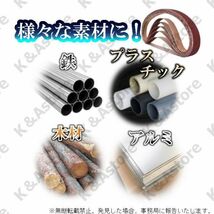 【セット内容変更/60番×15・80番×15 計30本セット】ベルトサンダー 520㎜ 20㎜幅 サンドペーパー エンドレスベルト サンドベルト_画像3