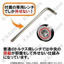 ナンバープレートボルト ブルー 4本 盗難防止 ステンレス トルクスネジ アルミ ワッシャー カラー セキュリティボルト 車 バイク カスタム_画像4