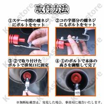 マフラーホイッスル 赤 ターボサウンド マフラーカッター テールパイプ 外装 汎用 排気管 笛 バイク 車 カスタム アルマイト 工具付き_画像5