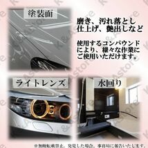 ウールバフ 125mm 4枚 ポリッシャー ドリル マジック式 ダブルアクション 研磨 洗車 水垢 キズ消し ワックス コーティング 艶出し 下地処理_画像5