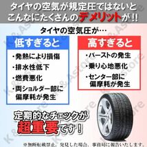 タイヤエアゲージ エアーチェックガン エアチャック 空気圧チェッカー 空気入れ エア抜き 加圧 減圧 調整 車 バイク トラック メンテナンス_画像3