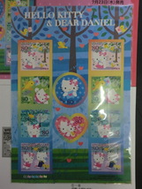 ◎グリーティング切手2009「HELLO KITTY&DEAR DANIELハローキティ&ディア　ダニエル」平成21年2シート　額面1300円☆m21_画像8