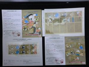 ◎ふみの日にちなむ郵便切手2006「ふみの日　百人一首（50円×10面・80円×10面」平成18年　2シート　額面1300円☆m30