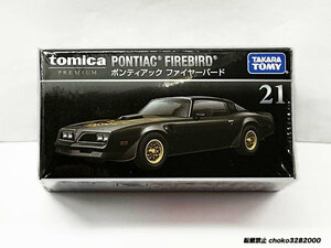 トミカプレミアム21 ポンティアック ファイヤーバード 未開封新品 PONTIAC FIREBIRD