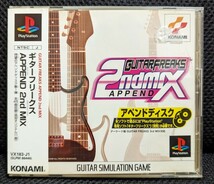 【帯あり2本セット】ギターフリークス 本体 + APPEND 2nd MIX 検)PS1,PlayStation,プレイステーション,Guitar Freaks,コナミ,Konami_画像7