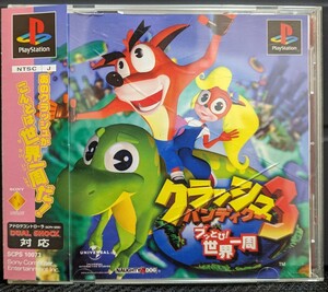 【帯,葉書あり】クラッシュ・バンディクー3 ブッとび！世界一周 検)PS1,PlayStation,プレイステーション,Crash Bandicoot 3,ソニー,Sony