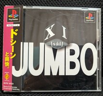 【帯,葉書あり】XI [sai] JUMBO 検)PS1,PlayStation,プレイステーション,サイ,ジャンボ,ソニー,Sony_画像1