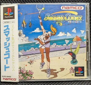 【帯,葉書あり】スマッシュコート 検)PS1,PlayStation,プレイステーション,Smash Court,ナムコ,Namco