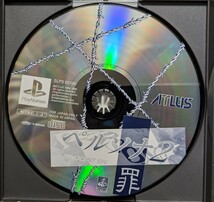 【帯あり】ペルソナ2 罪 検)PS1,PlayStation,プレイステーション,Persona2 Innocent Sin,アトラス,Atlus_画像6