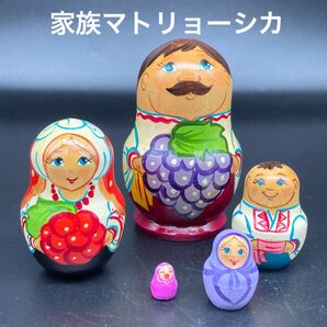 ★赤ちゃんまで★ロシア民芸品家族マトリョーシカ（ブドウ）★送料無料★