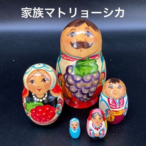 ★赤ちゃんまで★ロシア民芸品家族マトリョーシカ(ブドウ)★送料無料★
