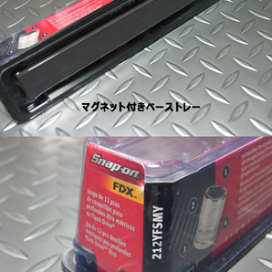 スナップオン Snap-on 差込角 3/8(9.5mm) FDX シャローソケットセット 212YFSMY 新品 の画像4