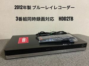 東芝 ブルーレイレコーダー DBR-T360 3番組同時録画 2TB REGZA BD