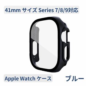 Apple watchアップルウォッチケース カバー 男女Series 7/8/9 41mm ブルー