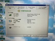 【動作確認済】Canopus PowerWindow 9100 PCI 4MB_画像3