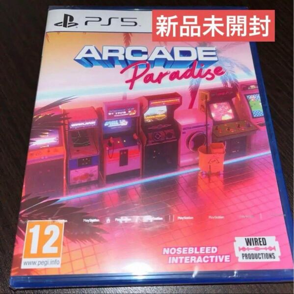 アーケード パラダイス ARCADE PARADISE PS5 ソフト新品未開封
