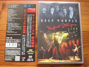 Deep Purple ディープ・パープル Perfect Strangers Live 紫の奇蹟 パーフェクト・ストレンジャーズ・ライヴ '84 DVD 帯 日本盤