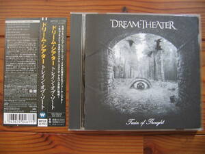 Dream Theater ドリーム・シアター Train Of Thought トレイン・オブ・ソート ポスター 帯付き 日本盤