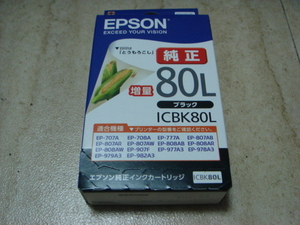 未使用　未開封 ICBK80L ブラック　増量 エプソン 純正 インクカートリッジ EPSON ICBK80L ブラック　増量
