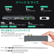 USB Type C MacBook Pro Air ハブ 7in1 4K HDMI Thunderbolt3 40Gbps PD充電 USB3.0 ３ヶ月保証 送料無料「USBC2-7HUB.C」_画像10