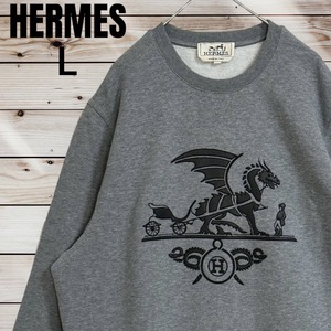 ☆即完売モデル☆ HERMES エルメス ドラゴン スウェット エクスリブリ ラムレザー ロゴ グレー トレーナー スエット 長袖 裏起毛 メンズ