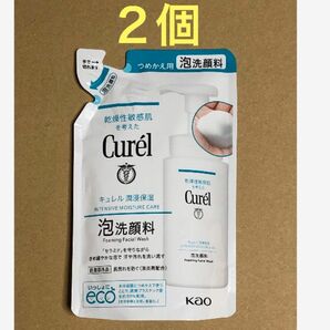 《2個》【キュレル Curel 】泡洗顔料つめかえ用 130ml肌荒れ防ぐ