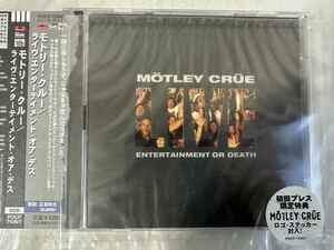 ♪モトリー・クルー「ライヴ：エンターテイメント・オア・デス」国内盤初回2CD/中古帯付美品/MOTLEY CRUE/Live: Entertainment Or Death♪