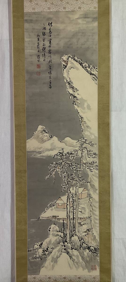 2023年最新】Yahoo!オークション -江上(美術品)の中古品・新品・未使用