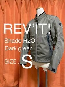 REV’IT ! レヴィット　Shade H2O 【サイズS】