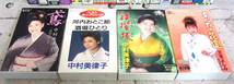 演歌 歌謡 長唄 カセットテープ まとめて33本 藤あや子 伍代夏子 長山洋子 石川さゆり等 懐メロ カラオケ 昭和歌謡 画像にてご判断下さい_画像3