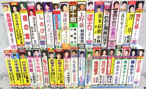 演歌 歌謡曲 長唄 カセットテープ まとめて36本 藤あや子 伍代夏子 長山洋子 小林幸子等 懐メロ カラオケ 昭和歌謡 画像にてご判断下さい