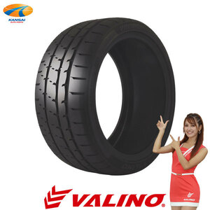 VALINO ヴァリノ VR08GP NEUMA ニューマ 255/40R17 98WXL 4本 レーシングタイヤ 代引不可