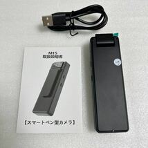 253) 防犯カメラ 小型 ビデオカメラ ドライブレコーダー スポーツカメラ アクションカメラ 1080P 1800万画素 長時間録画 クリップ式_画像7