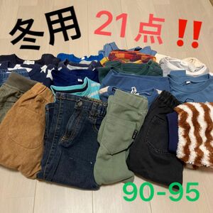 男の子 子供服 キッズ ズボン シャツ　まとめ売り