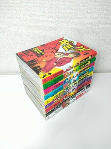 全巻　 藪口黒子/金城陽三郎：ギミック! 全9巻セット