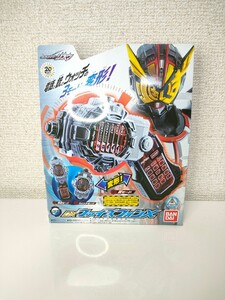 仮面ライダージオウ DXファイズフォンX テン