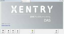 超最新 2023.9 TOUGHPAD ベンツ 日本語版 XENTRY PassThru DAS Vediamo DTS MONACO ベンツ診断機 テスター オフラインコーディング 整備書_画像3