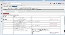 超最新 2023.09 ベンツ 日本語版 XENTRY PassThru DAS Vediamo DTS MONACO ベンツ 診断機 テスター オフラインプログラミング EPC 整備書_画像7