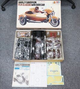 M342★TAMIYA タミヤ 1/6オートバイシリーズNO.18 ハーレーダビッドソン FLH クラシック サイドカー マルーン 未組立 現状品★10