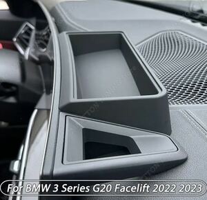 【送料無料】コンソールナビゲーションスクリーン収納ボックス、チューニングオーガナイザー、BMW 3シリーズ、g20 2022、2023