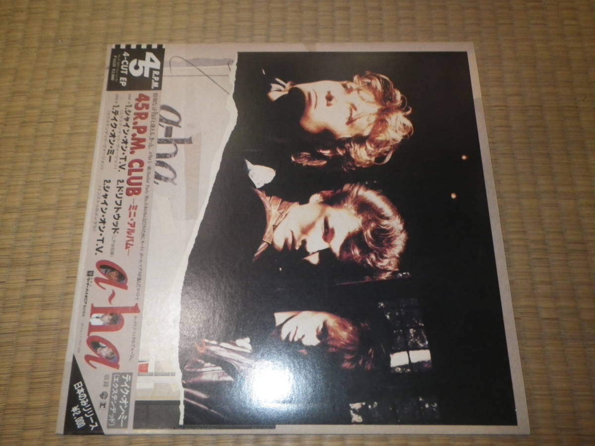 2023年最新】Yahoo!オークション -(a-ha(レコード)の中古品・新品・未