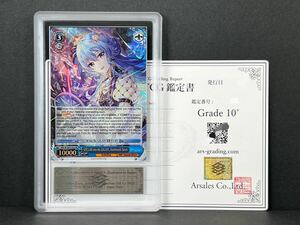 【ARS鑑定 10+】英語版 STELLAR into the GALAXY, 星街すいせい HOL/W104-E123S ヴァイスシュヴァルツ SR PSA ARS10 鑑定品 ホロライブ