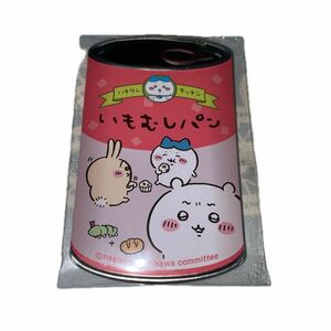 ちいかわ mitamemo缶バッジ 全12種 缶バッジ キャラクター　5 いもむしパン　新品未開封　匿名配送送料込み