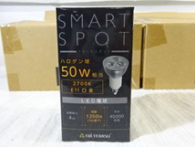 OP-97③TRiTERASUトライテラス SMART SPOT TSP4M7L11-STO 口径E11 2700K LED電球 照明器具 スポットライト 天井照明 未使用 1箱12個入x2箱_画像8