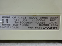 PB-32/ANDエーアンドデイ SK-1000 ひょう量1000g はかり秤 デジタルスケール 卓上 実験室研究所備品 基準器 測定器 計量計測_画像9