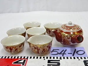 54-10/九谷焼 金彩 赤絵 僧侶絵付 急須 茶碗 湯冷まし? 茶器 煎茶道具 伝統工芸品 和食器 陶器 陶芸品 キッチン台所用品